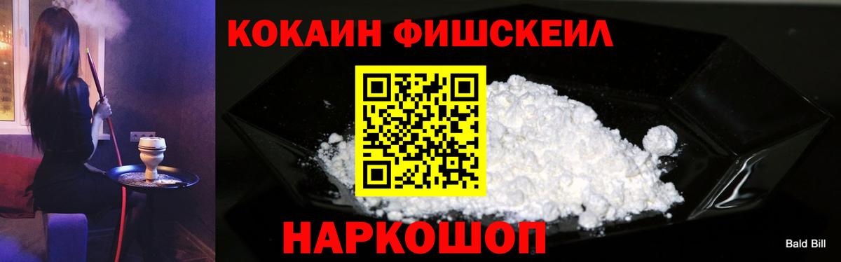 Кокаин Эквадор Норильск