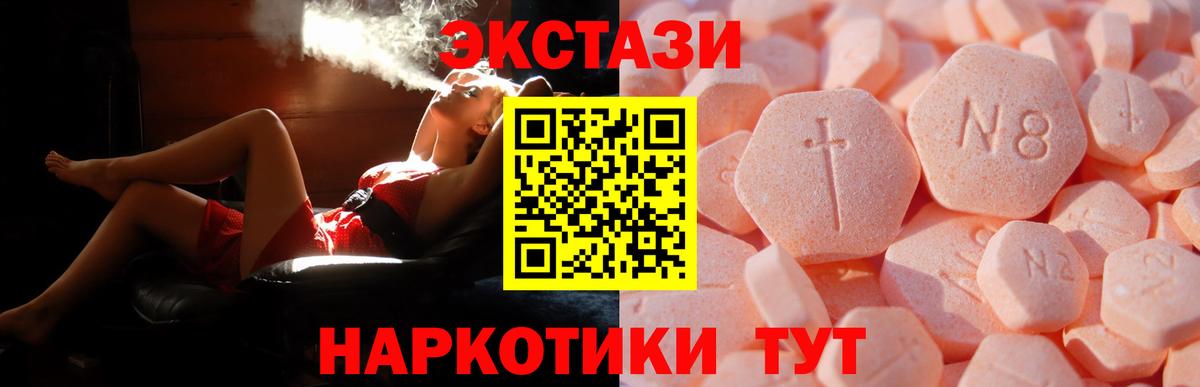 Конопля  Вход с VPN  Кокаин  Лсд 25  Амфетамин   Норильск  Гашиш  Меф МЯУ МЯУ  