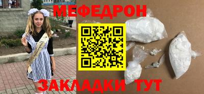 винт Севастополь