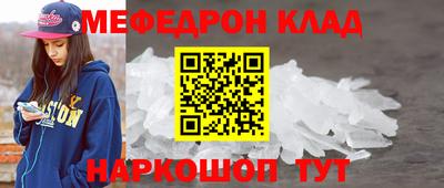 винт Севастополь