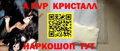 прущая мука Славянск-на-Кубани
