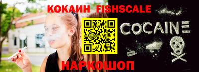 винт Севастополь