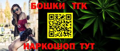 винт Севастополь
