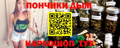 винт Севастополь