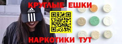 винт Севастополь