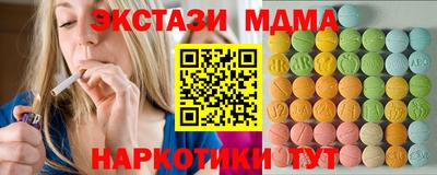 экстази Свободный