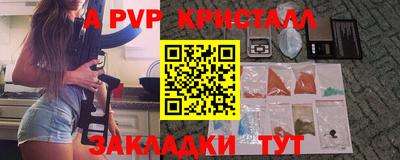 скорость mdpv Северобайкальск