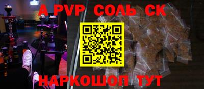 скорость mdpv Северобайкальск