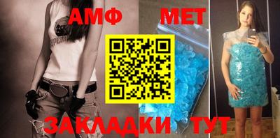 винт Севастополь