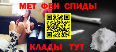 винт Севастополь