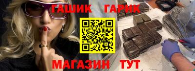 винт Севастополь
