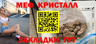 винт Севастополь