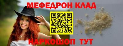 2c-b Славгород