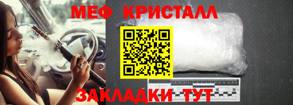 Норильск  МЯУ-МЯУ мяу мяу  Вход с VPN 