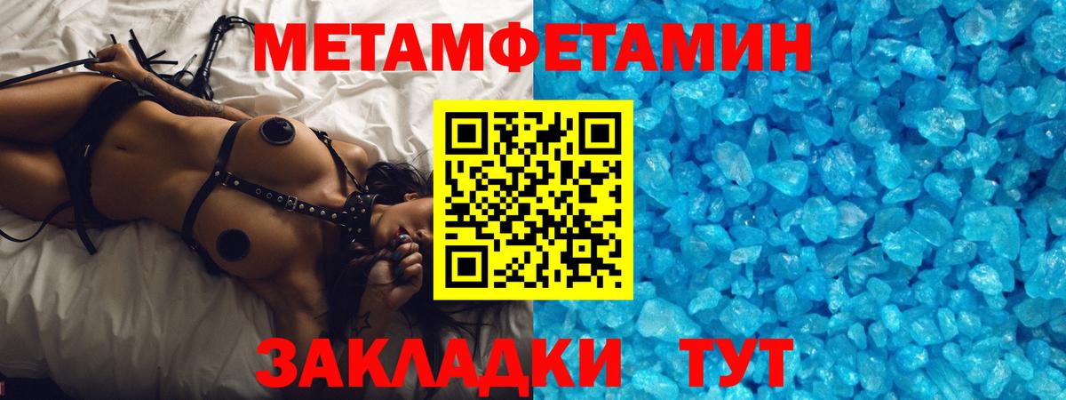 Первитин витя Норильск