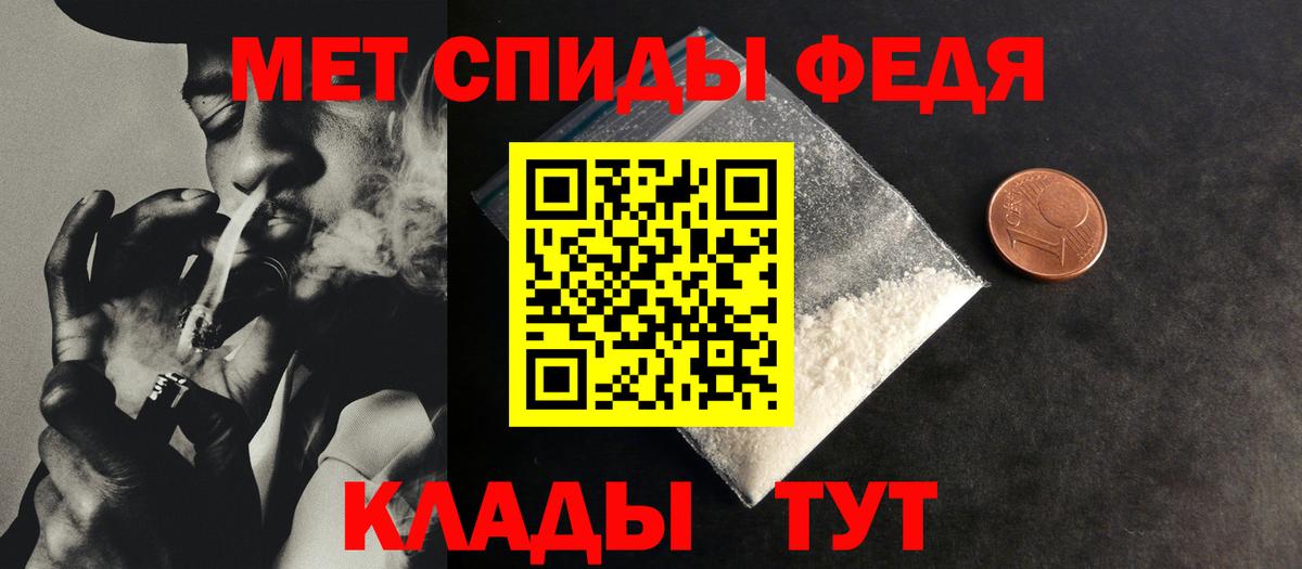 Норильск  МЕТАМФЕТАМИН мет  МЕТАМФЕТАМИН мет  Вход с VPN 