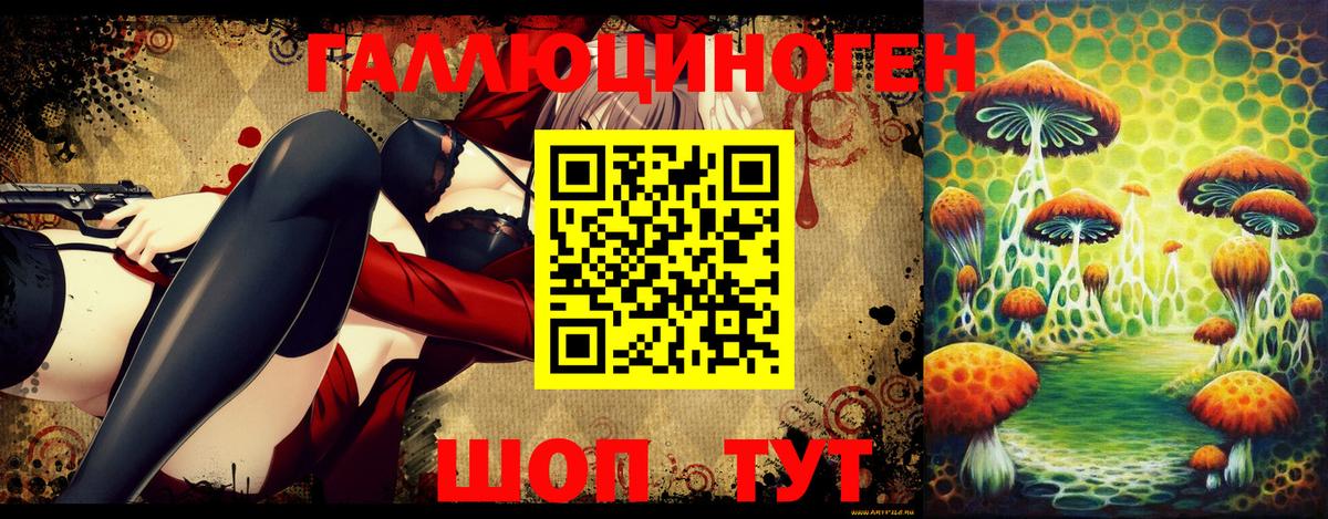 Галлюциногенные грибы GOLDEN TEACHER  Псилоцибиновые грибы мухоморы  Вход с VPN  Норильск 