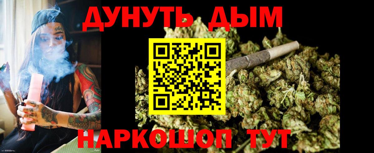 Марихуана VHQ Норильск