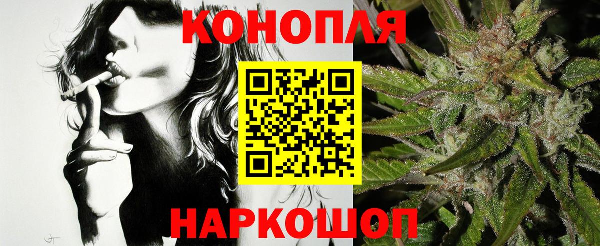 Шишки марихуана тримм  Каннабис Ganja  Норильск  Вход с VPN  МАРИХУАНА план 